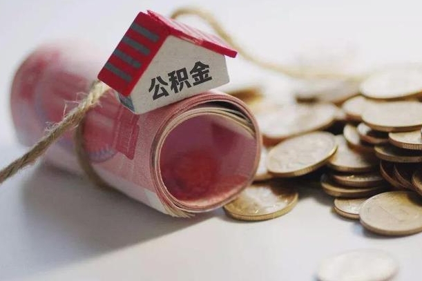 公积金贷款步骤流程图-宁夏公积金代办平台